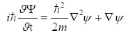 εξίσωση Schrodinger